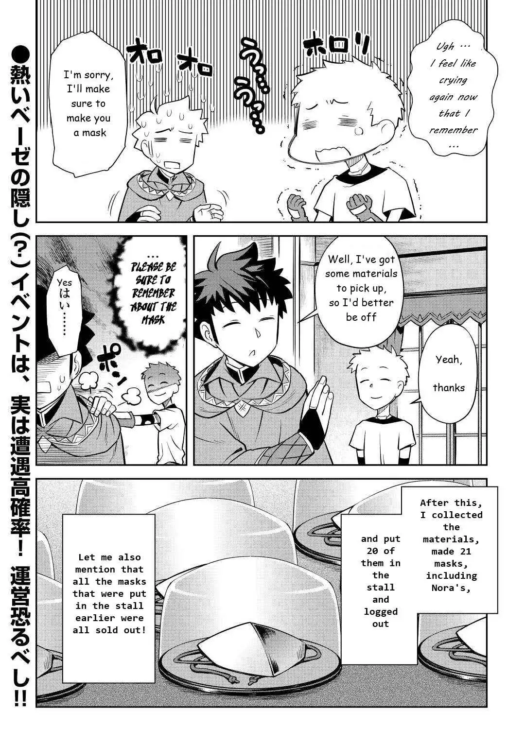 Toaru Ossan no VRMMO Katsudouki Chapter 83 22